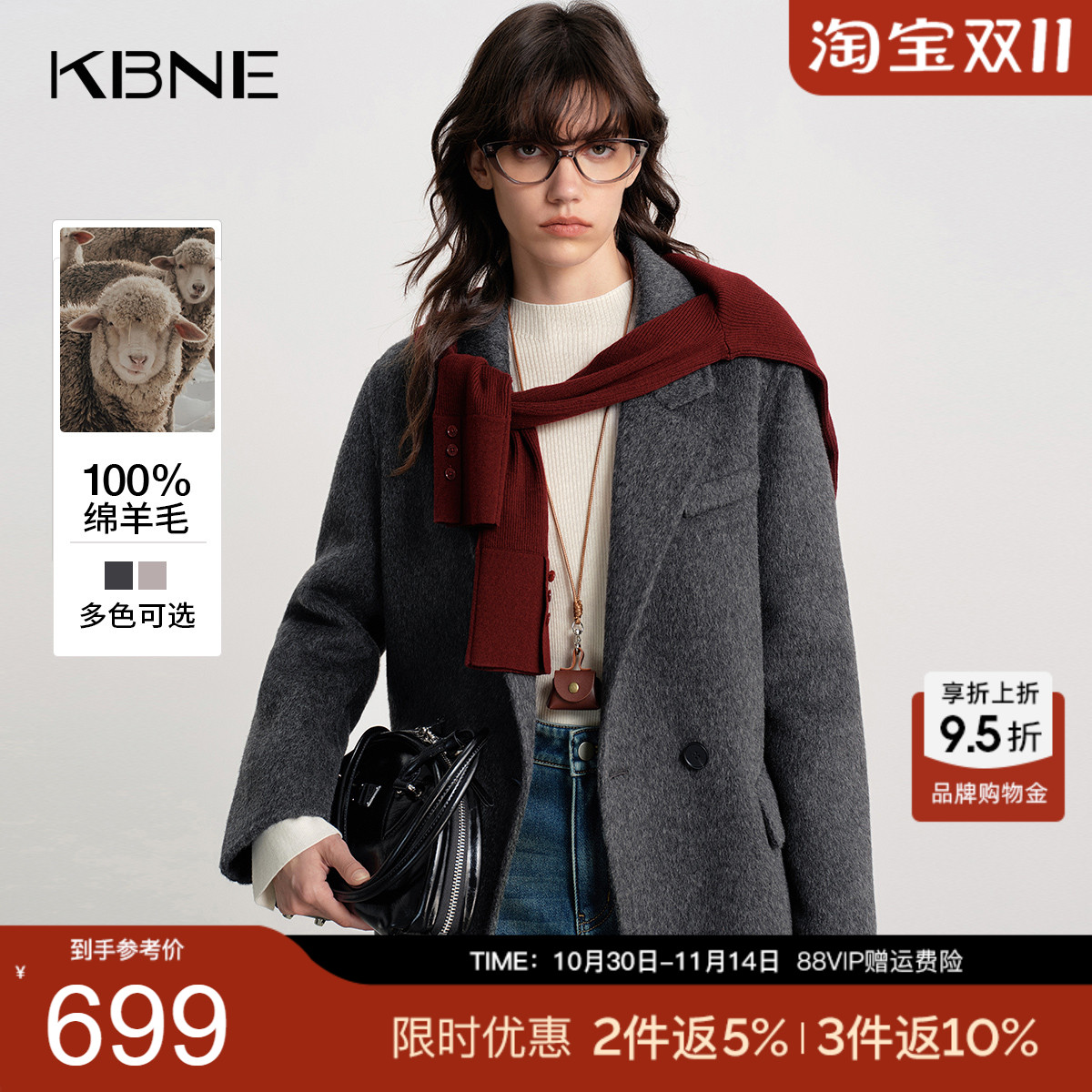 KBNE双色全羊毛毛呢西装外套女2025冬季新款小个子中长款呢子大衣