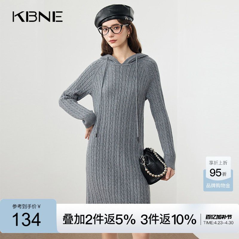 KBNE灰色长袖针织连衣裙女修身中长款气质秋冬新款显瘦连帽毛衣裙