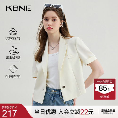 KBNE米色短袖西装外套女仿麻夏季新款气质西服修身慵懒上衣夹克