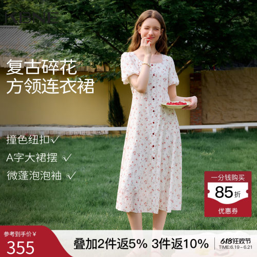 KBNE法式复古碎花连衣裙女2026夏季新款洋气泡泡袖a字收腰长裙子