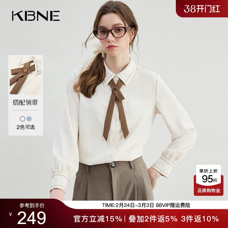 KBNE蝴蝶结领带衬衫女长袖衬衣2026春新款法式小众气质时尚上衣