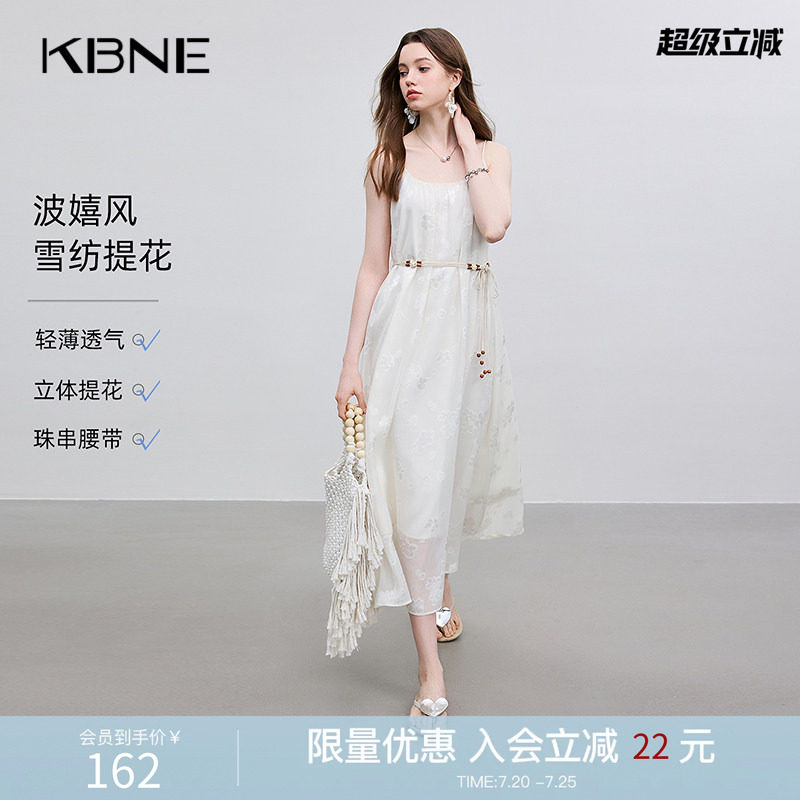 KBNE连衣裙米色雪花提花设计吊带裙2026夏季新款波嬉风收腰显瘦裙