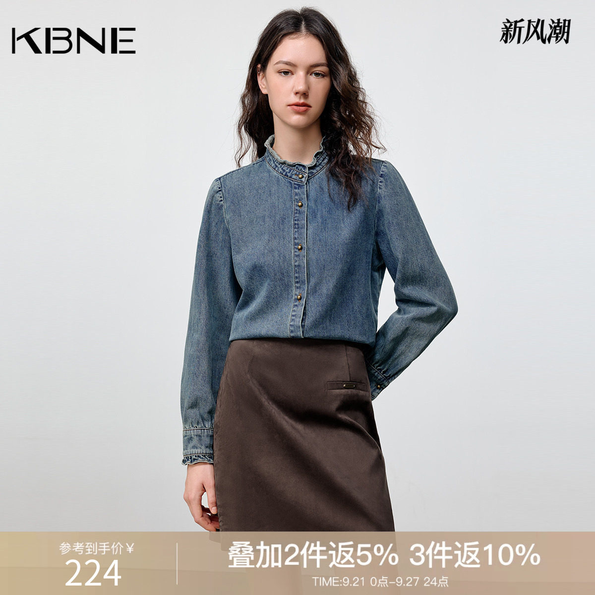 KBNE法式复古木耳边水洗立领蓝色牛仔衬衫女2026冬季新款长袖衬衣