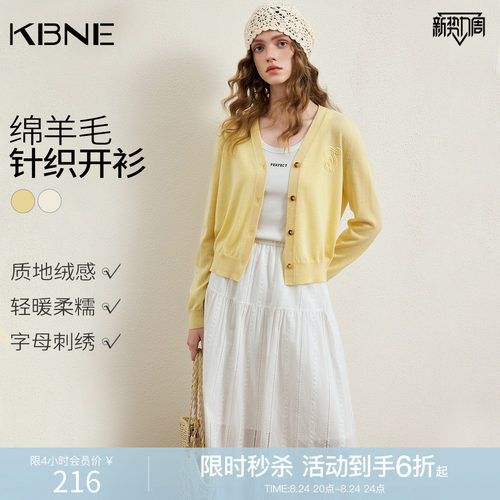 KBNE羊毛刺绣v领长袖针织开衫女2026秋季新款黄色针织衫气质上衣
