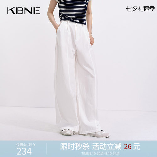KBNE白色休闲镰刀裤女装2026秋季新款薄款小个子气质梭织阔腿长裤
