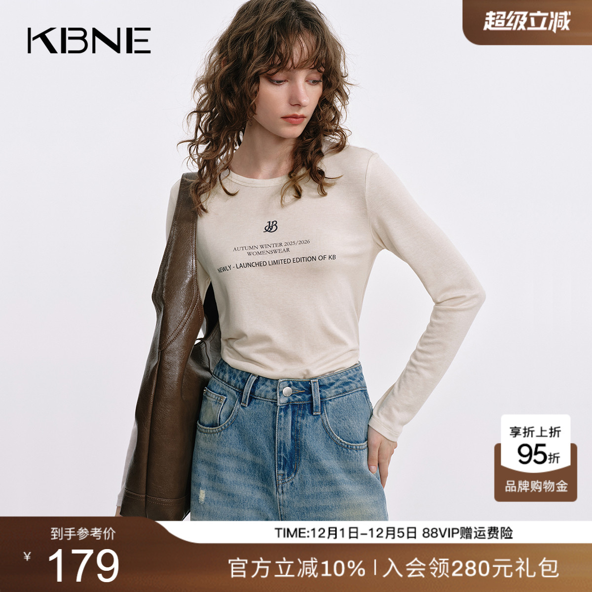 KBNE莱赛尔羊毛T恤长袖打底衫女2025秋季新款米色百搭显瘦上衣女