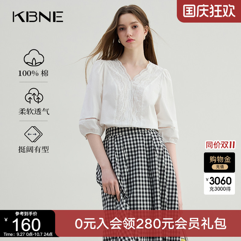 KBNE白色衬衫女装法式蕾丝衬衣2025夏季新款高级洋气上衣独特小衫