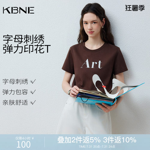 KBNE立体珠管刺绣字母印花烫钻短袖t恤女2026夏季新款设计感上衣