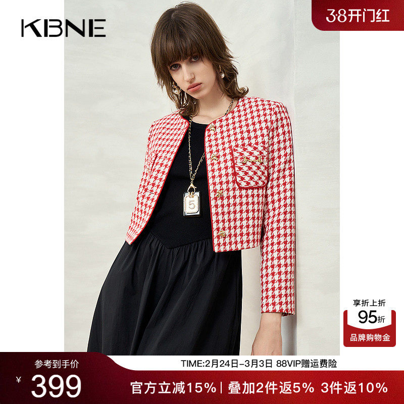 KBNE【商场同款】小香风外套女2026春新款高级感爆款今年流行上衣