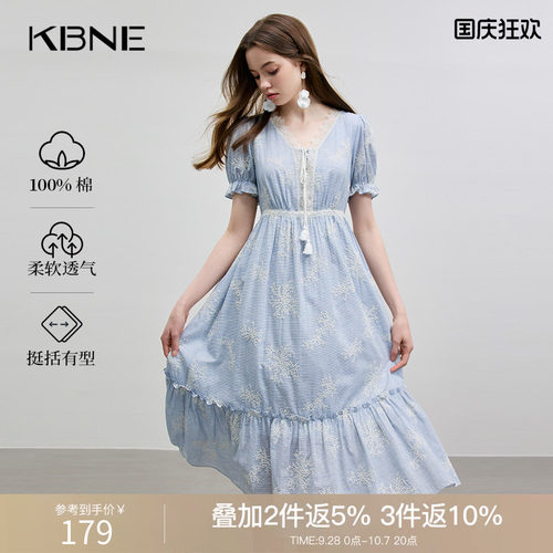 KBNE连衣裙蓝色气质刺绣长裙2026夏季新款领蕾丝碎花欧若风裙子女