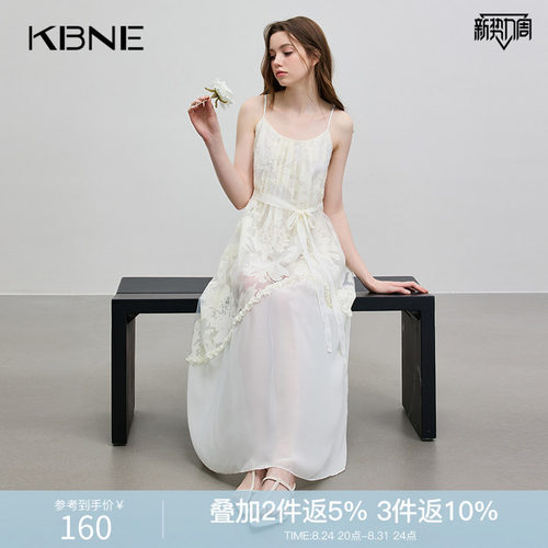 KBNE吊带连衣裙女欧若假日风不对称裙摆2026夏季新款提花显瘦裙子