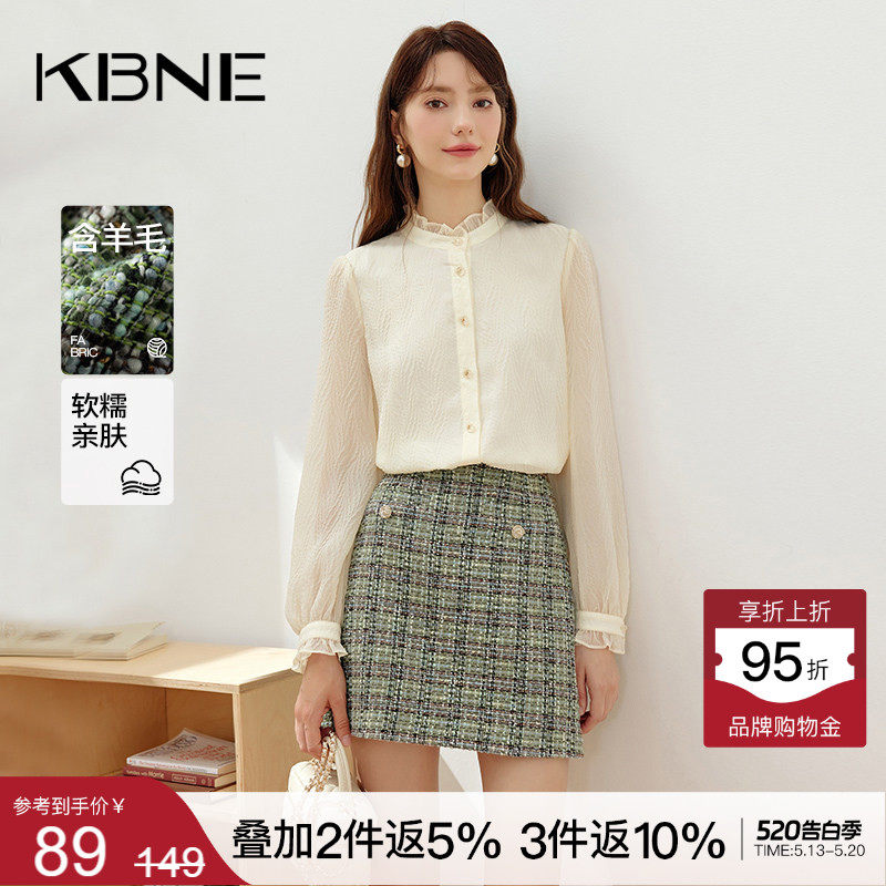 KBNE2026新款小香风半身裙女A字裙短裙高端气质绝美包臀半裙春秋