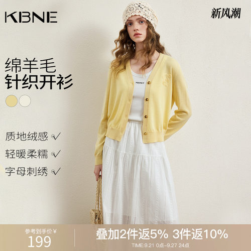 KBNE羊毛刺绣v领长袖针织开衫女2026秋季新款黄色针织衫气质上衣