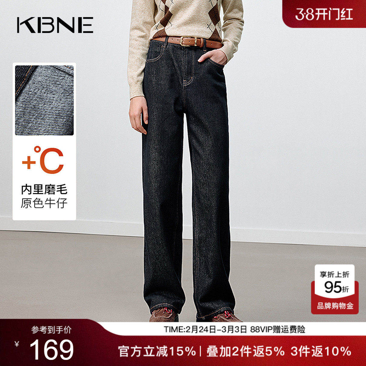 KBNE复古宽松拉毛牛仔裤女2025冬季新款小脚窄版直筒裤小个子裤子