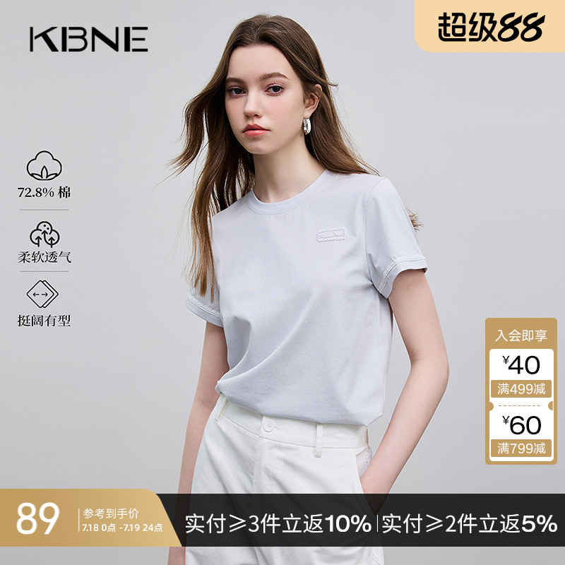 短袖灰紫色正肩T恤女KBNE2025夏季新款圆领小个子简约百搭上衣女