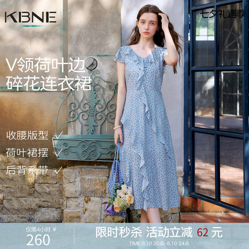 KBNE法式收腰v领碎花连衣裙女夏新款小飞袖荷叶边露背长裙/半裙版