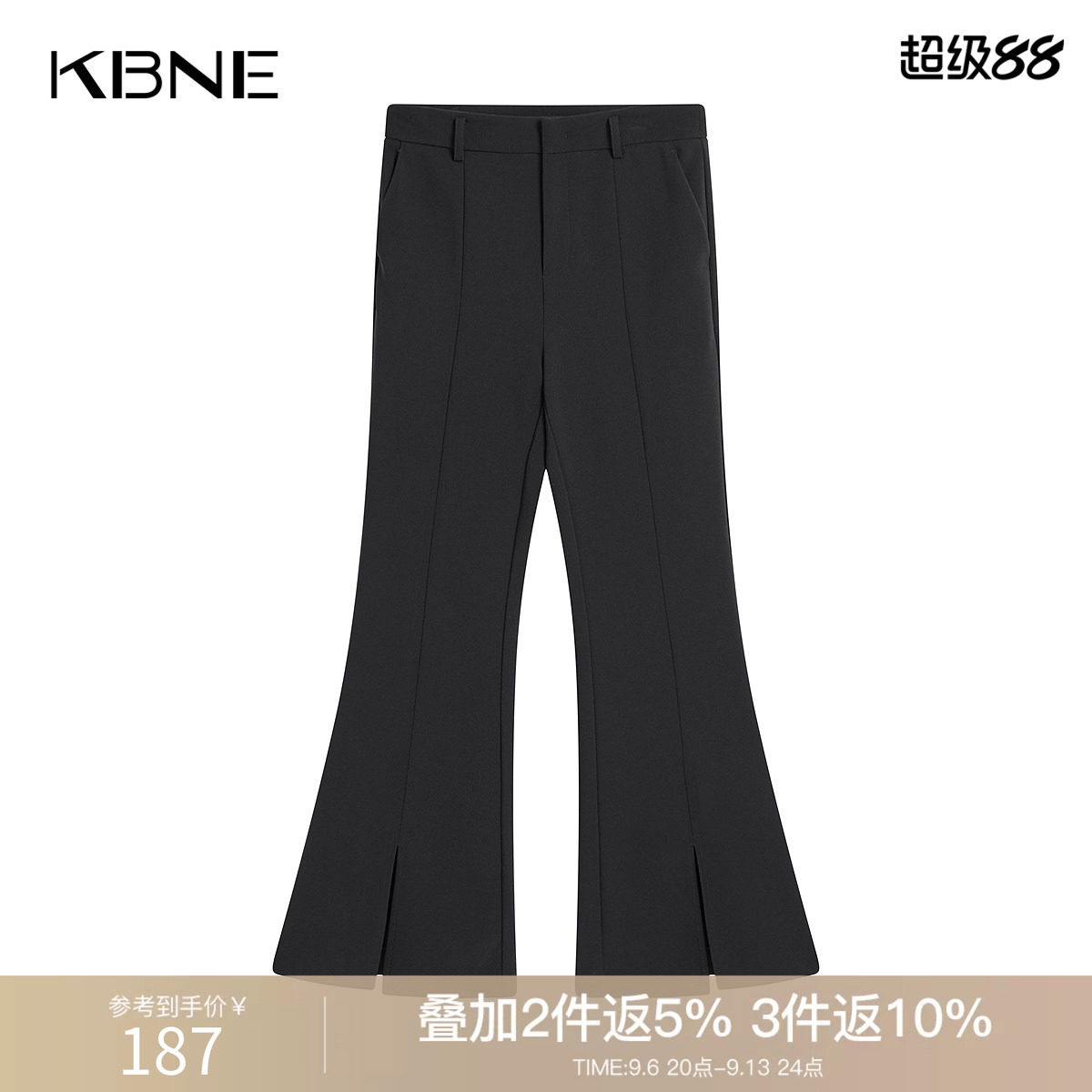 KBNE学院风黑色A字半身裙女秋季新款高级感显瘦百褶裙