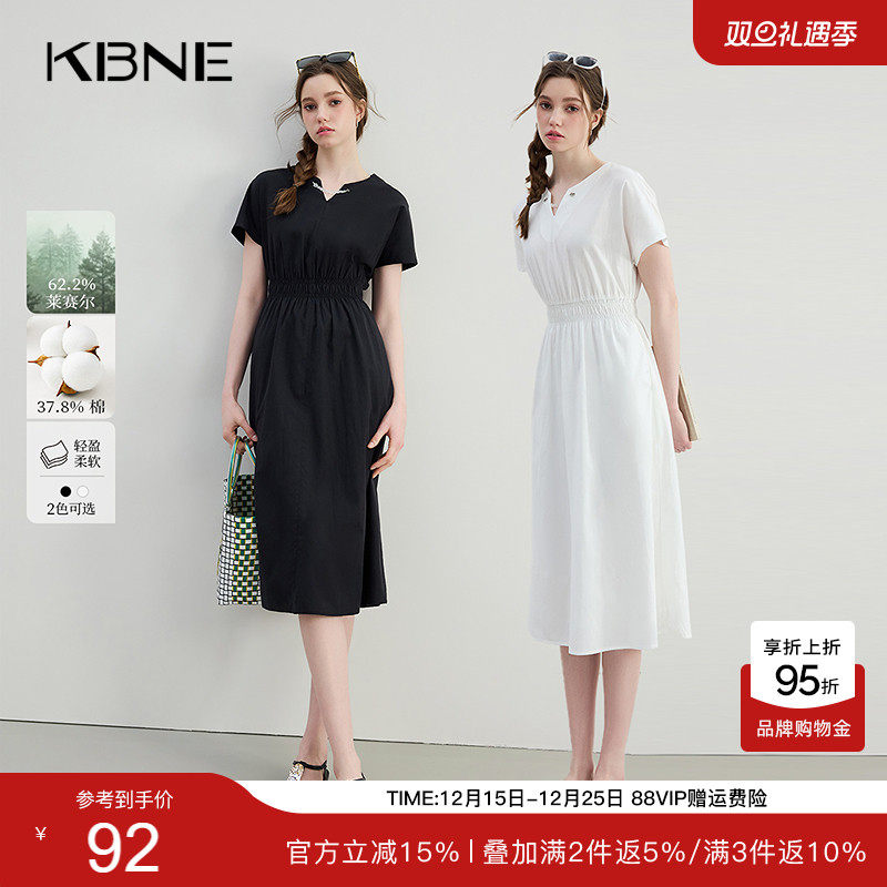 KBNE连衣裙女气质百搭莱赛尔V领长裙夏季新款收腰小个子仙女裙女