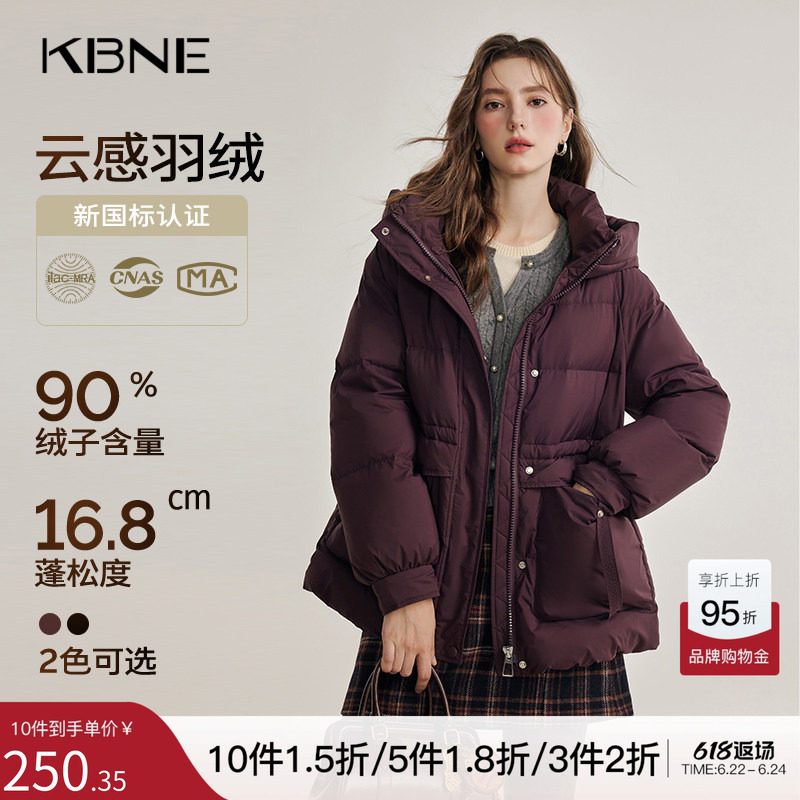 KBNE【90绒】羽绒服女装冬季长款保暖防风连帽外套秋冬新款面包服