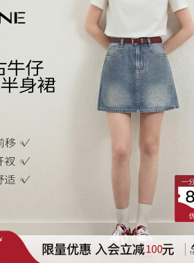 KBNE蓝色牛仔短裙a字半裙女2026夏季新款廓形开叉小个子显瘦裙子