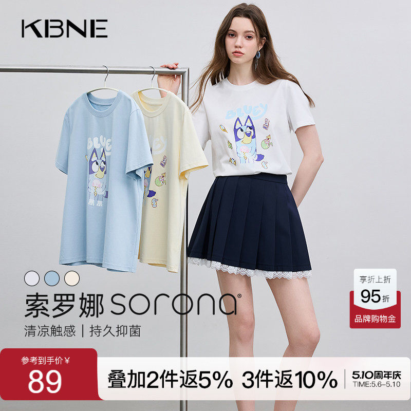 KBNE索罗娜针织T恤白色短袖女2026夏季新款正肩小衫小狗图案上衣
