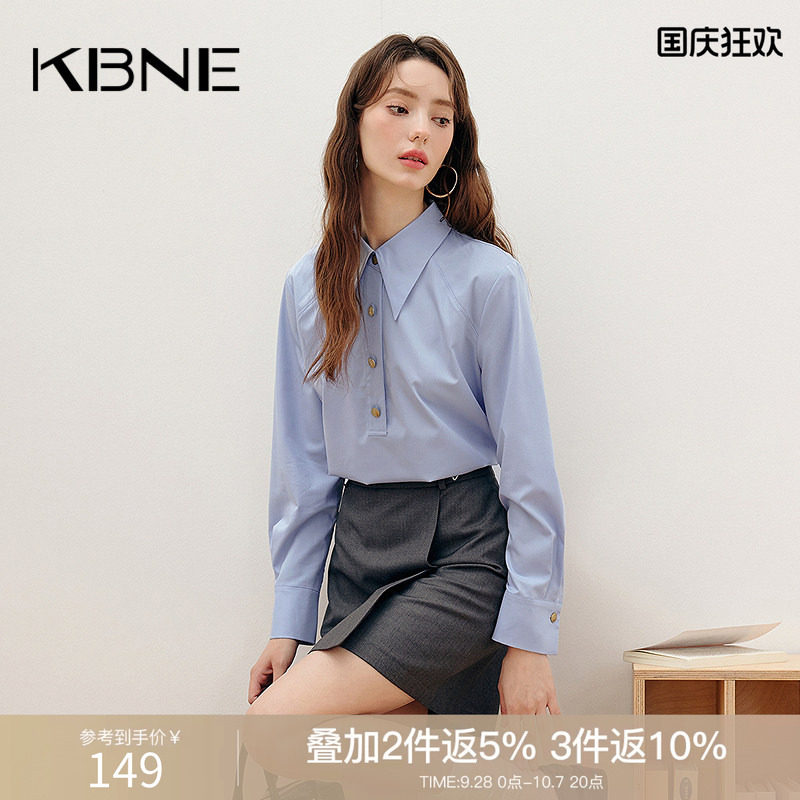KBNE蓝色衬衫上衣女2026秋季新款港风复古今年流行漂亮小衫衬衣女