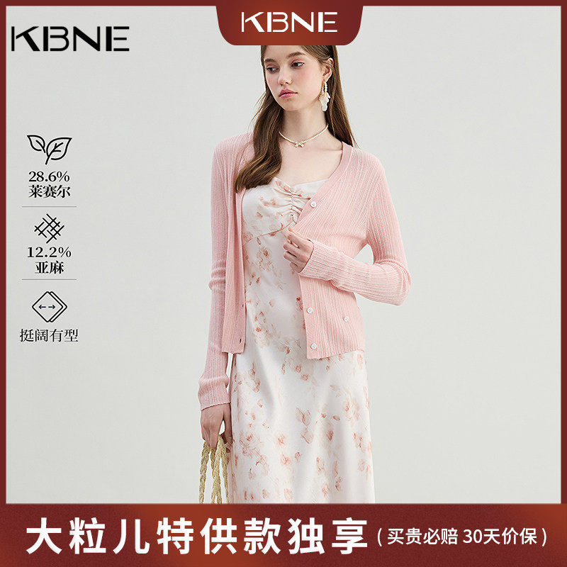 【大粒儿粉丝专享】针织开衫女薄款V领小衫外套750339102