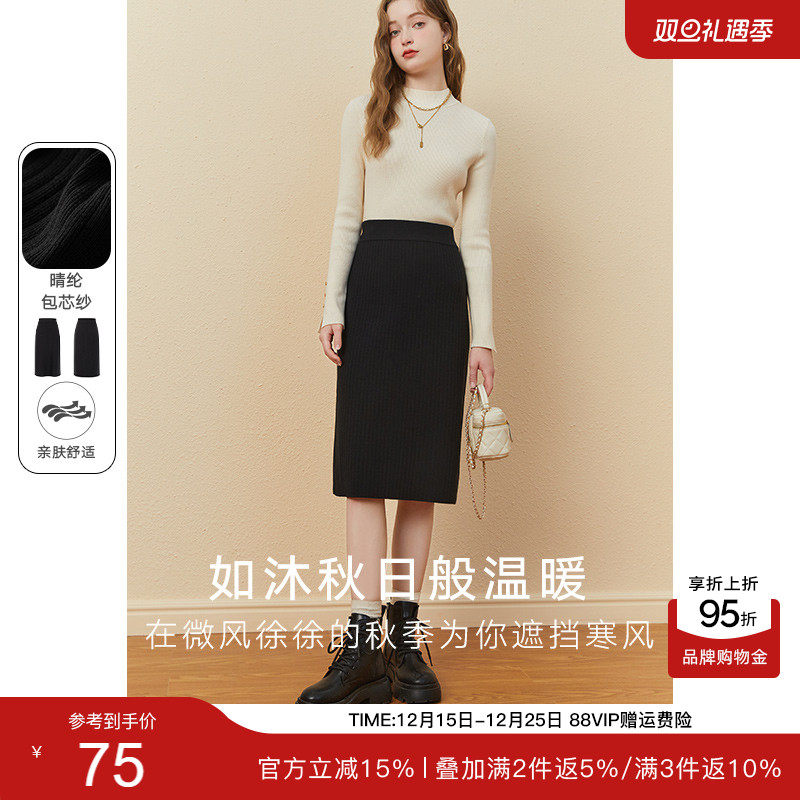 KBNE针织半身裙长裙女黑色裙子2025秋冬新款中长款高腰开叉a字裙