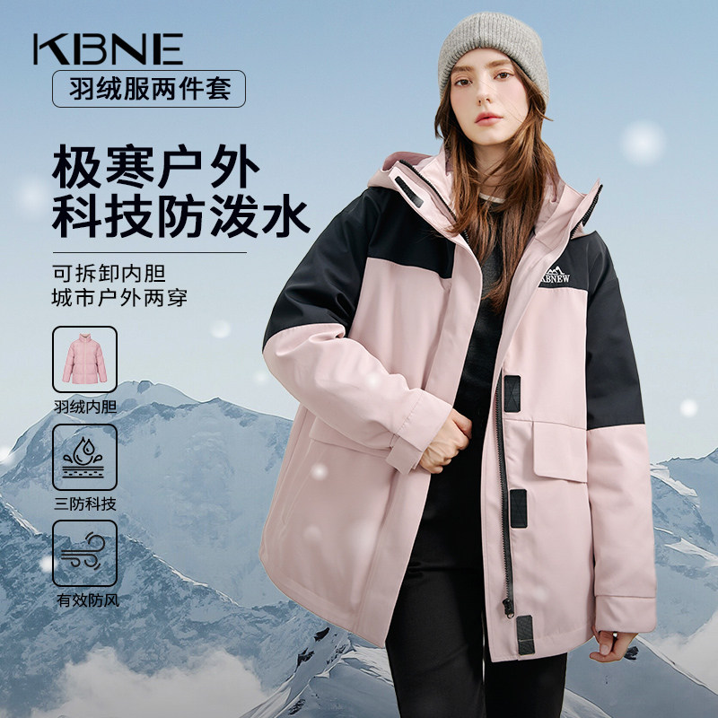 【晶晶姐妹专属】【90绒】羽绒服女冬季短款外套741117611,女装/女士精品,羽绒服,淘宝优惠券,粉丝福利购,淘宝优惠卷