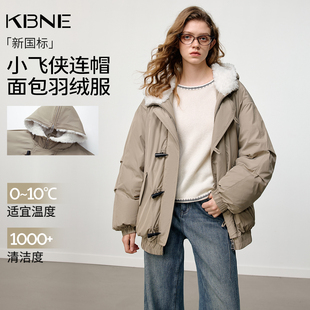 【大粒儿粉丝专享】可调节毛绒领白鸭绒连帽羽绒服女750937603