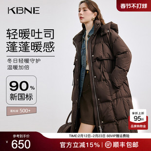 咖色羽绒服女轻薄冬季长款外套kbne秋冬新款小个子加厚派克面包服