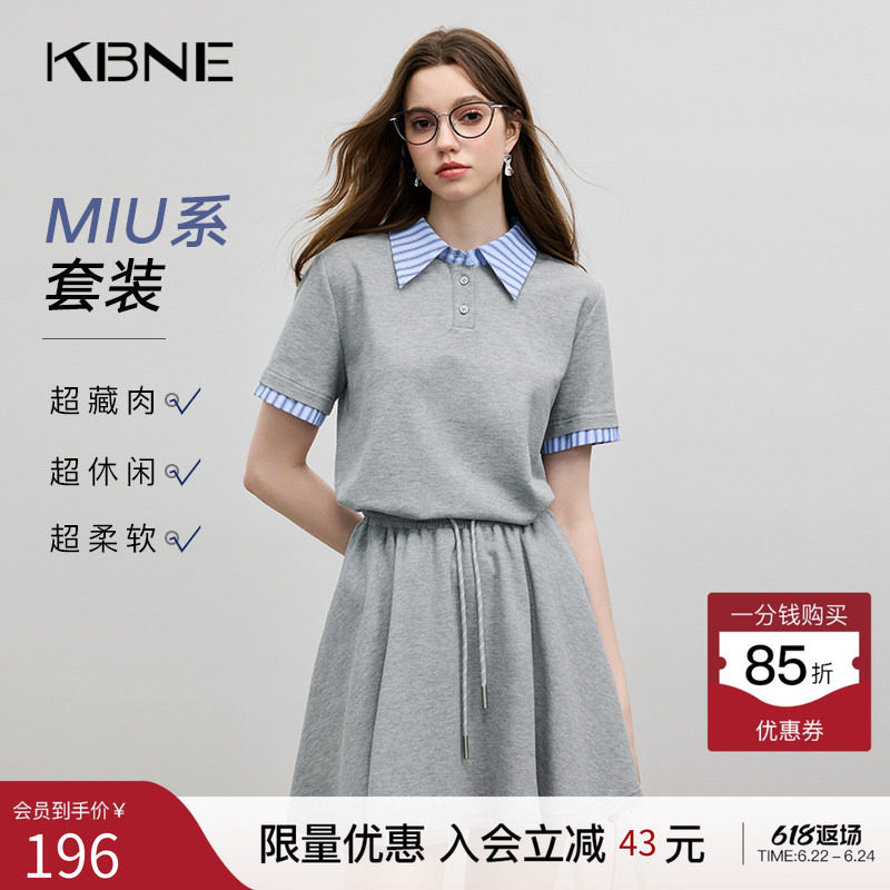 KBNE翻领套装女装MIU系夏季新款灰色拼接格子学院风短袖阔腿短裤