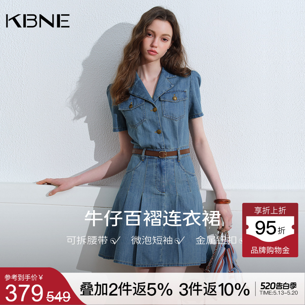 KBNE法式复古小个子牛仔连衣裙女2026夏季新款百褶裙收腰蓝色裙子