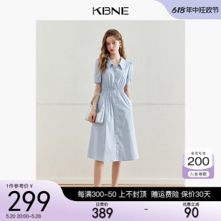 KBNE衬衫 设计感小众2024夏季 新款 高端精致裙子 连衣裙女气质法式