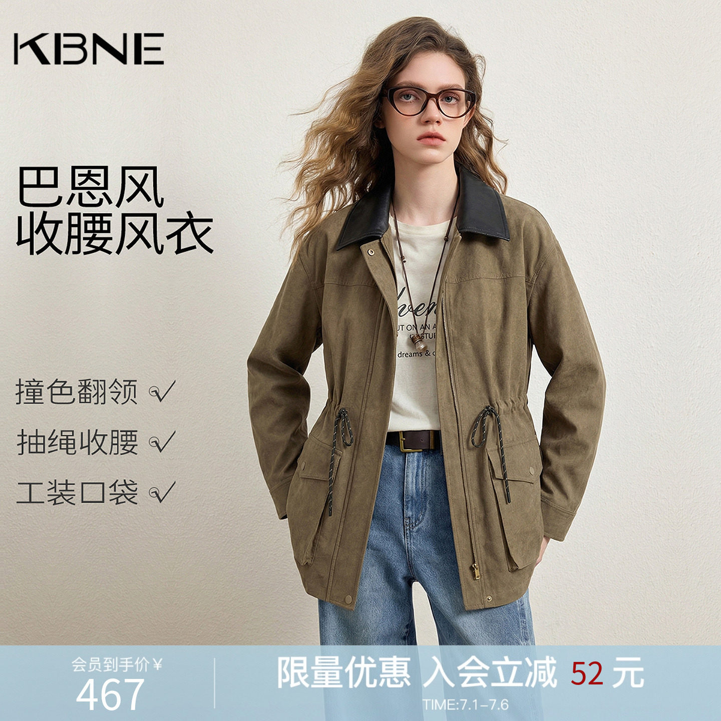 KBNE巴恩风仿牛仔纯棉中长款风衣女装2026秋季新款复古高级感外套