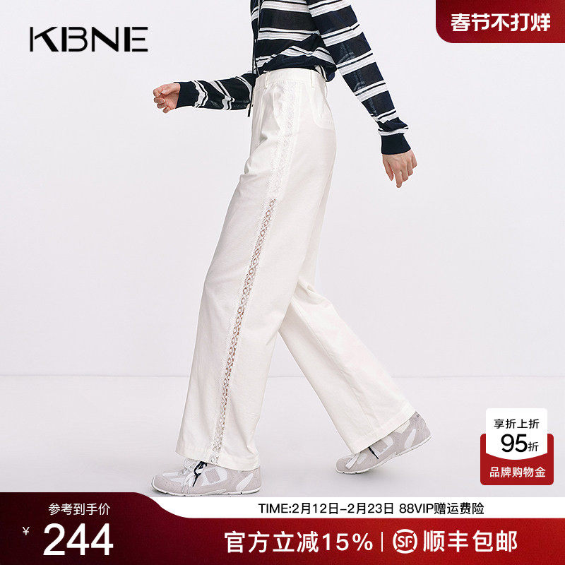 KBNE牛仔裤女装米色高腰显瘦2026秋季新款小个子百搭长裤直筒裤