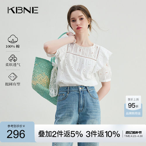 KBNE白色短袖衬衫圆领小衫独特蕾丝衬衣2026夏季新款绝美上衣女装