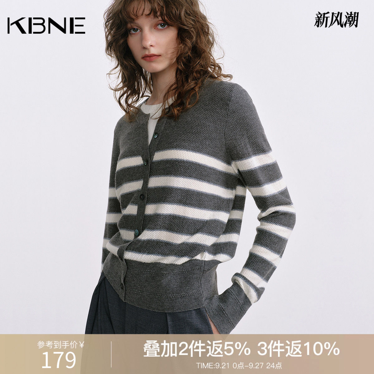 KBNE羊毛灰色假两件条纹气质亨利领针织衫女2026秋季新款长袖上衣