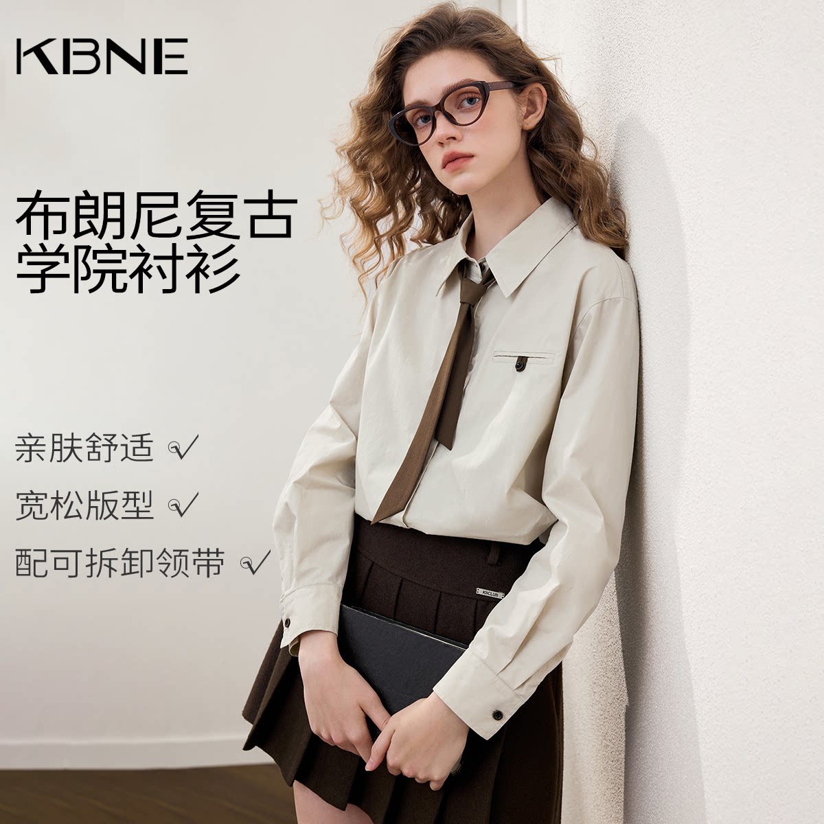 KBNE布朗尼复古学院风长袖衬衫女装2026春季新款法式衬衣纯棉上衣