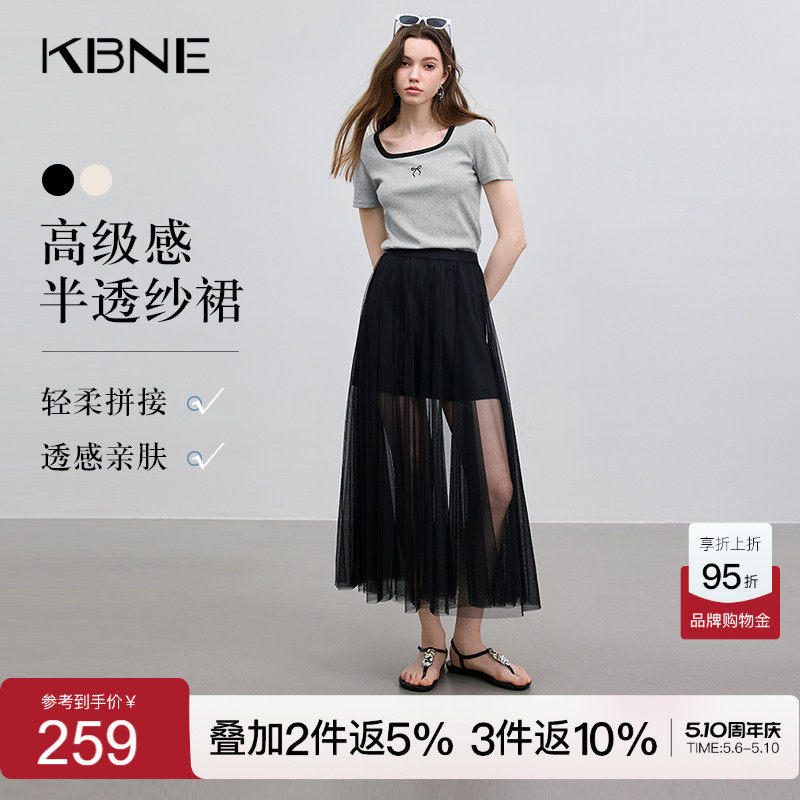 KBNE半身裙女黑色半身裙2026夏季新款绝美小个子纱裙半裙气质裙子