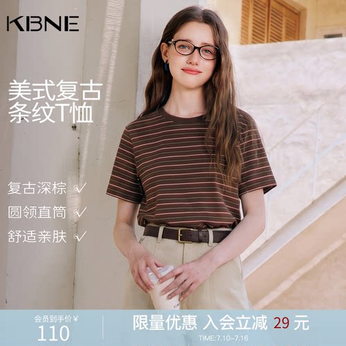 KBNE美式复古撞色条纹正肩短袖t恤女装2026夏季新款宽松显瘦上衣