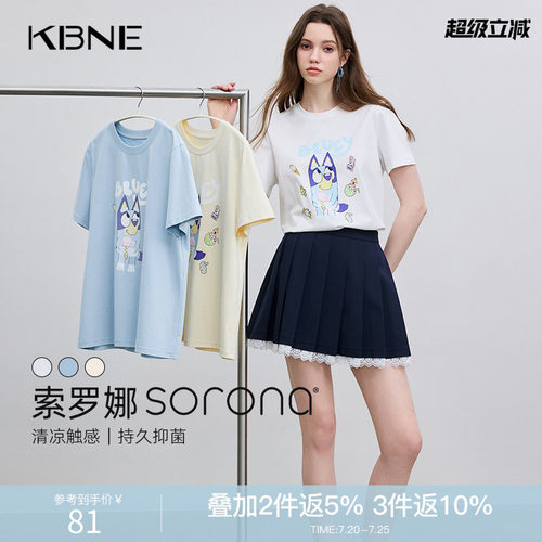 KBNE索罗娜针织T恤白色短袖女2026夏季新款正肩小衫小狗图案上衣