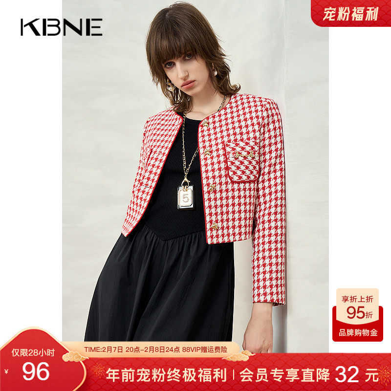 KBNE【商场同款】小香风外套女2026春新款高级感爆款今年流行上衣