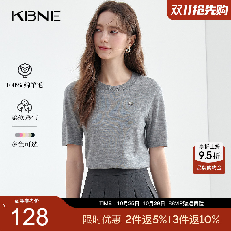 KBNE【热销爆款推荐】夏季多色全羊毛恤显瘦百搭白色阔腿牛仔裤 KBNE【热销爆款推荐】夏季多色全羊毛恤显瘦百搭白色阔腿牛仔裤