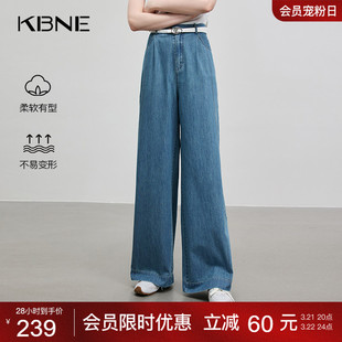 KBNE淡蓝色牛仔休闲直筒裤长裤自然腰拉链2026夏新款牛仔裤
