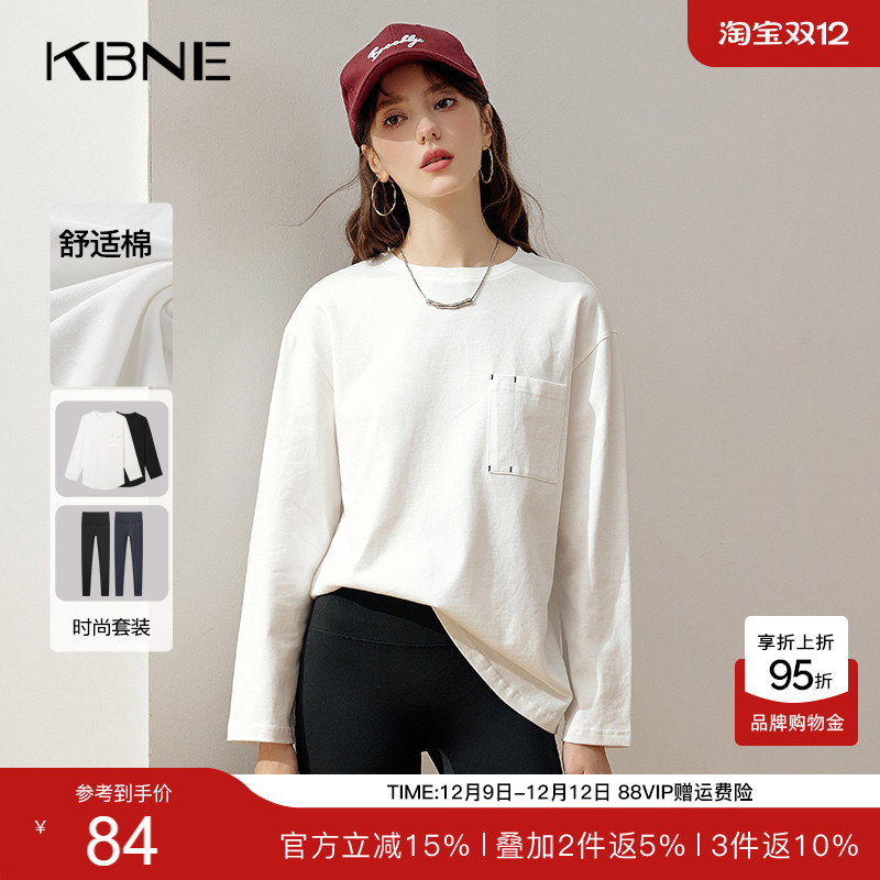 KBNE2025新款白色长袖T恤显瘦打底衫上衣纯棉显瘦设计感春秋女