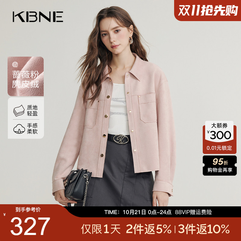 KBNE粉色麂皮绒衬衫短外套春秋新款气质修身翻领高级感长袖上衣女