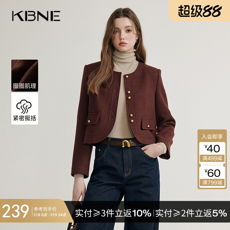 洋气小香风气质修身女士短外套KBNE春秋新款圆领高级感长袖上衣女