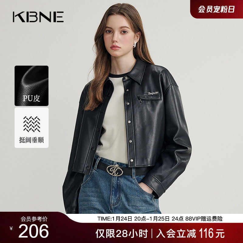 KBNE皮衣外套女黑色短款爆款上衣春秋新款机车夹克小个子高级女装,女装/女士精品,皮衣,淘宝优惠券,粉丝福利购,淘宝优惠卷