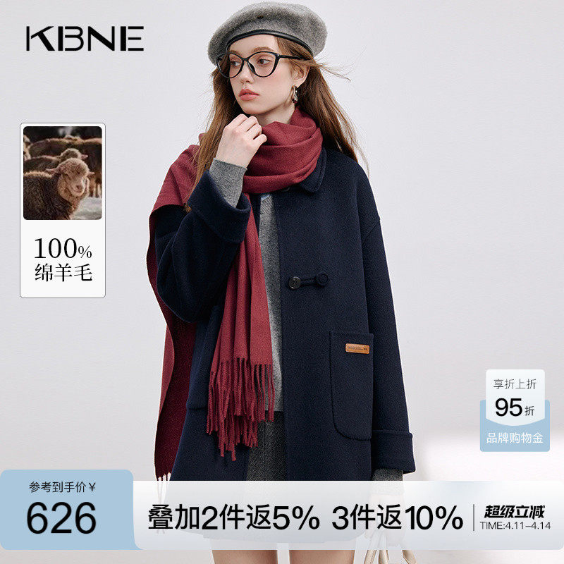 [100%绵羊毛]KBNE知识分子学院风毛呢大衣女2025冬季新款羊毛大衣